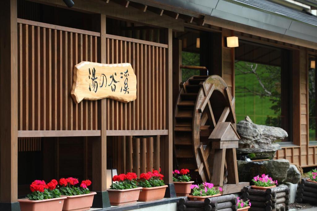 Keikoku-No-Yu Hotel Jamanoucsi Kültér fotó